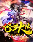 欧宝体彩:产品2