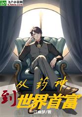 美博体育:产品6