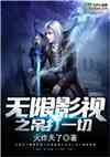 真人庄闲:产品6