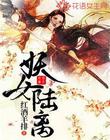 乐竞体育:产品3