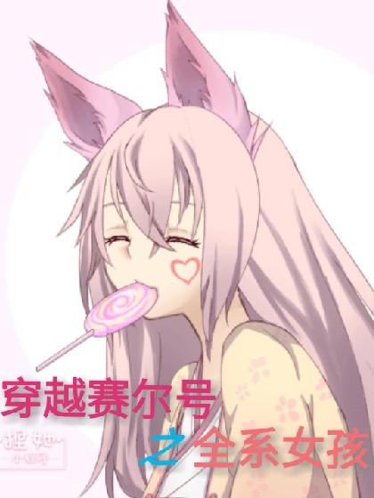 手机买球网:产品2