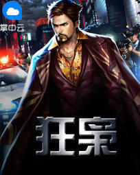 南宫壹号:产品2