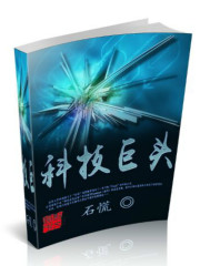 杀庄联盟APP官网:产品3