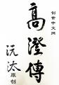火狐电竞:产品3