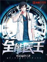 台湾宾果:产品5