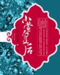手机买球网:产品4